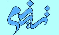 پویانمایی «بوی خوش مدینه» در جشنواره تسنیم درخشید